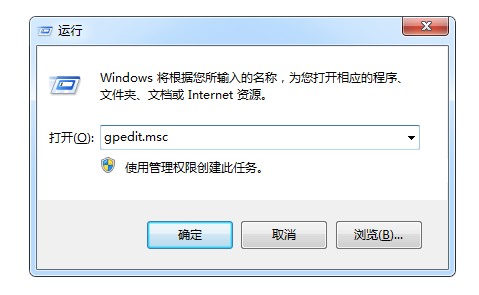 gpedit.msc