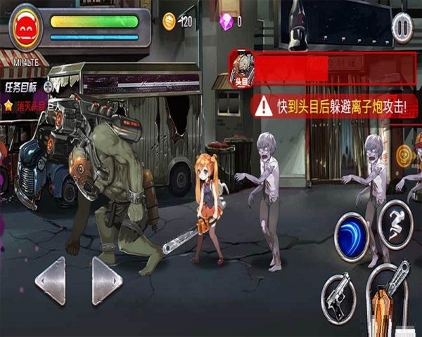 女神特战队