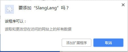 SLangLang