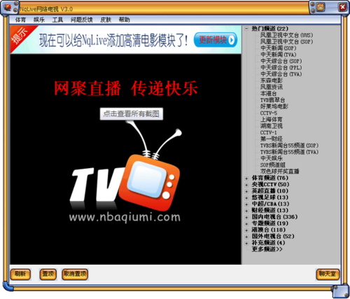 Nqlive