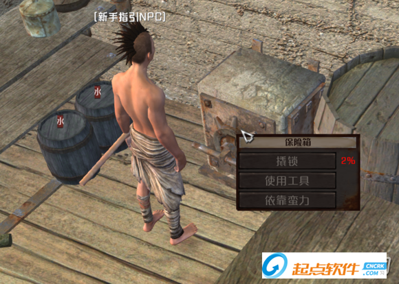 kenshi人口死亡(2)