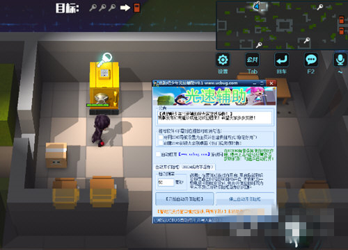 逃跑吧少年光速辅助器