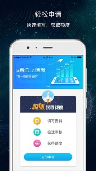 超G会员app