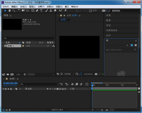 adobe after effects破解版