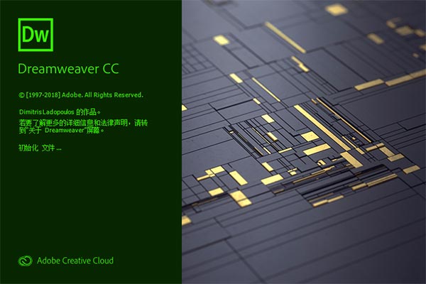 dreamwever 破解版下载