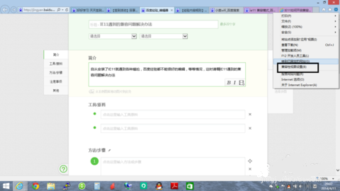 201902121558012997.png
