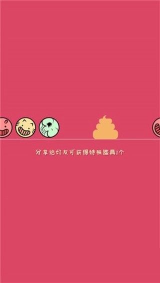 开心约约约