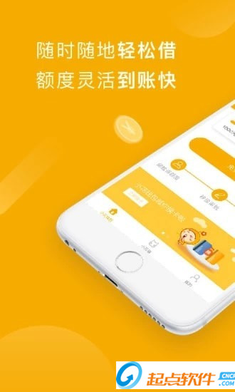 小乐钱包app