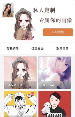 手工画像下载