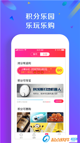 达客良品app