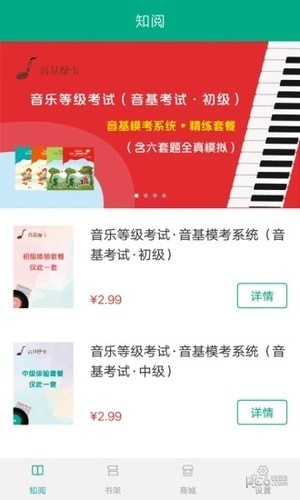 加阅