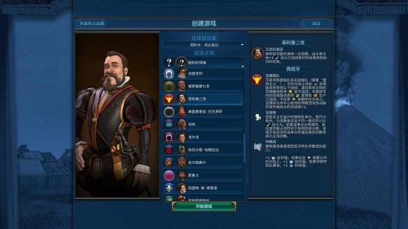 文明6德国人口自由_德国的人口发展情况图