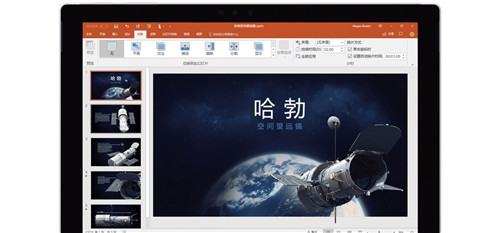 office 365下载