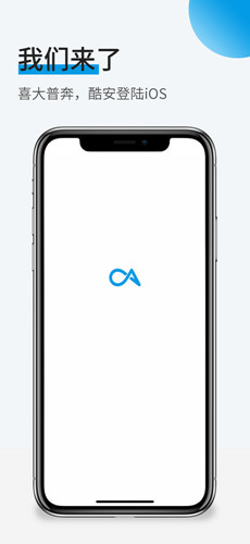 酷安酷图app