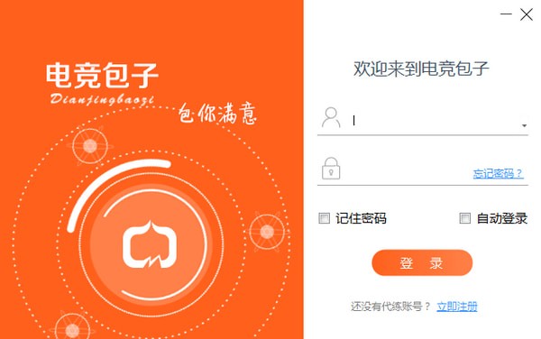 电竞包子