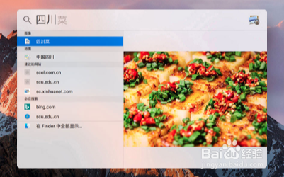macOS Sierra有哪些新功能,是否需要升级