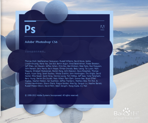 photoshop cs6破解版下载|photoshop cs6 64破