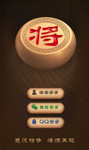 天天象棋