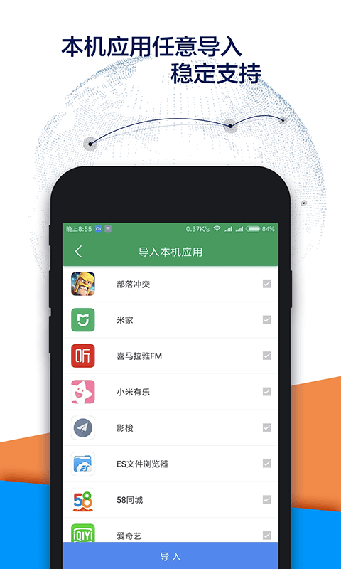 谷歌空间