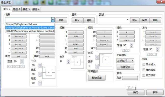 WiiU模拟器汉化版
