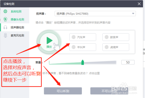 ipad自带的翻译怎么使用 201902211559267521.png