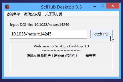 scihub desktop 3.3