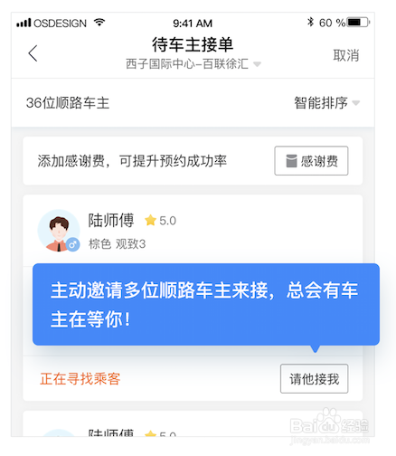 201902250942262817.png