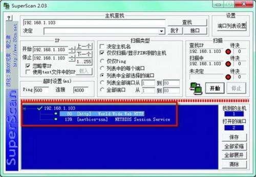 superscan