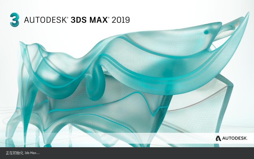 3dmax2019破解版