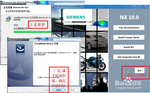 ug下载官方免费中文版|ug 64位下载 免费中文版