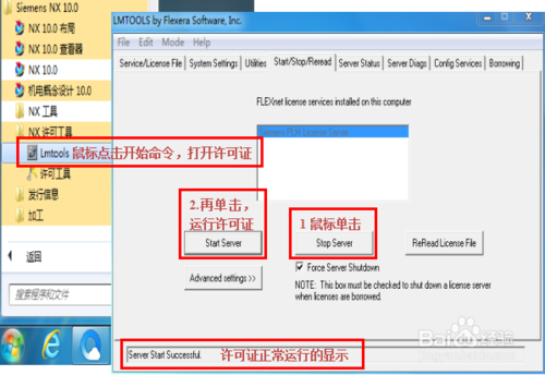 ug下载官方免费中文版|ug 64位下载 免费中文版