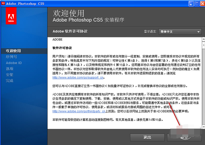 photoshop5.0中文版免费下载_photoshop cs5中