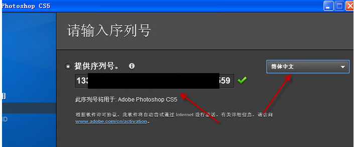 photoshop5.0中文版免费下载_photoshop cs5中