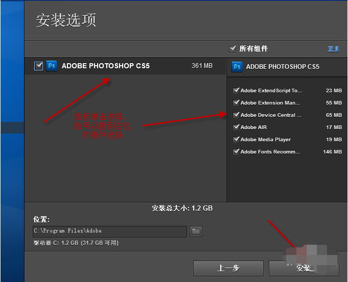 photoshop5.0中文版免费下载_photoshop cs5中