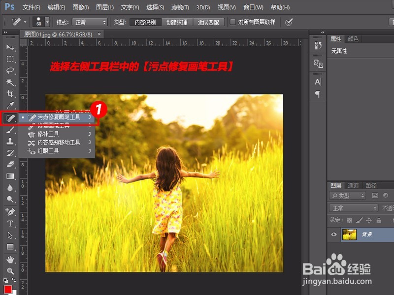 photoshop5.0中文版免费下载_photoshop cs5中