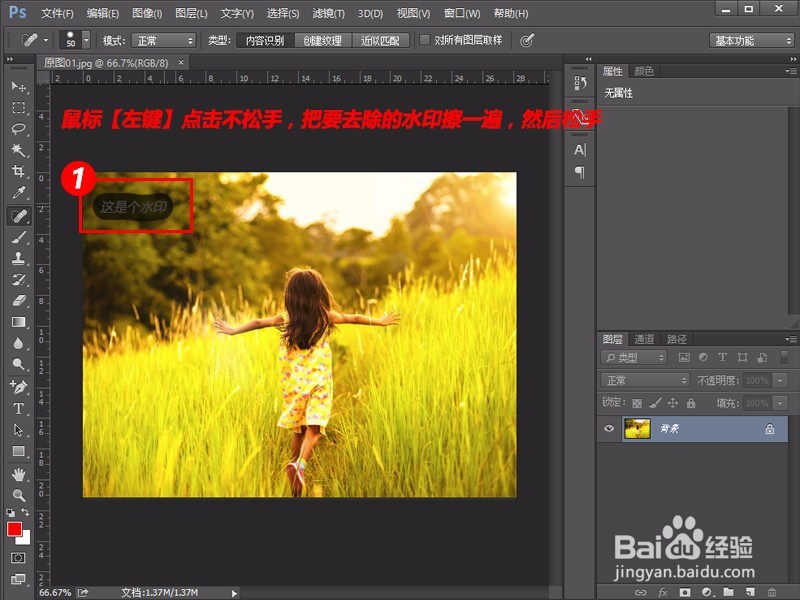 photoshop5.0中文版免费下载_photoshop cs5中