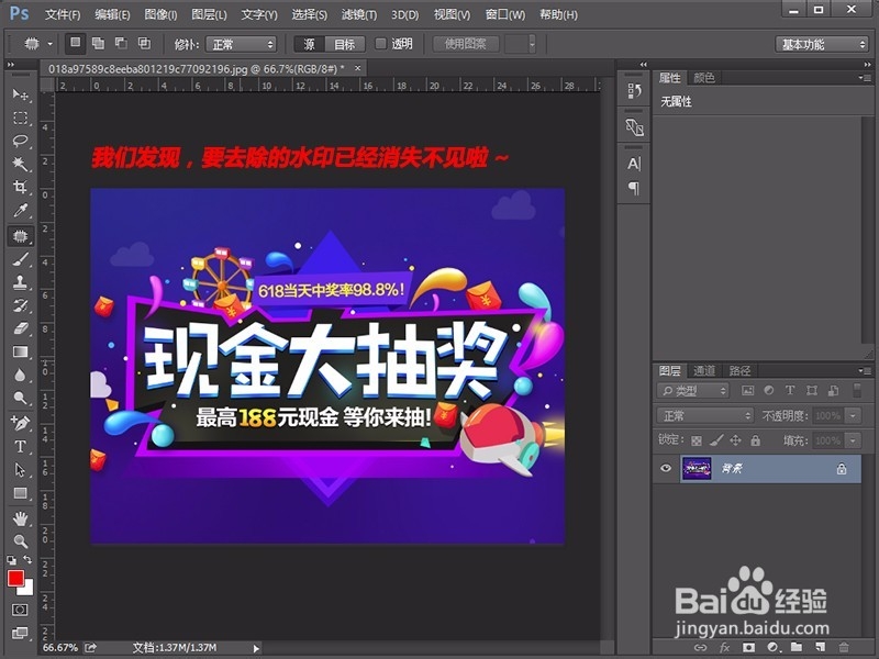 photoshop5.0中文版免费下载_photoshop cs5中