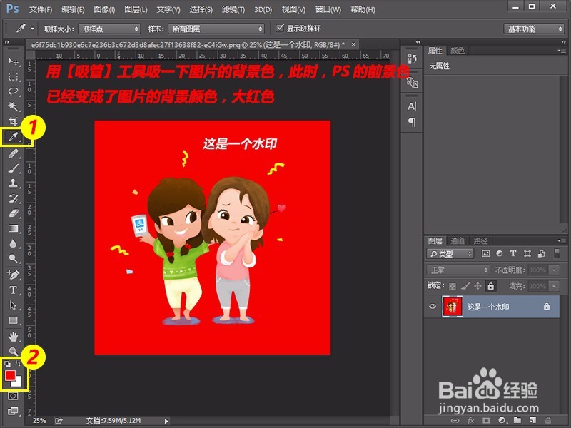 photoshop5.0中文版免费下载_photoshop cs5中