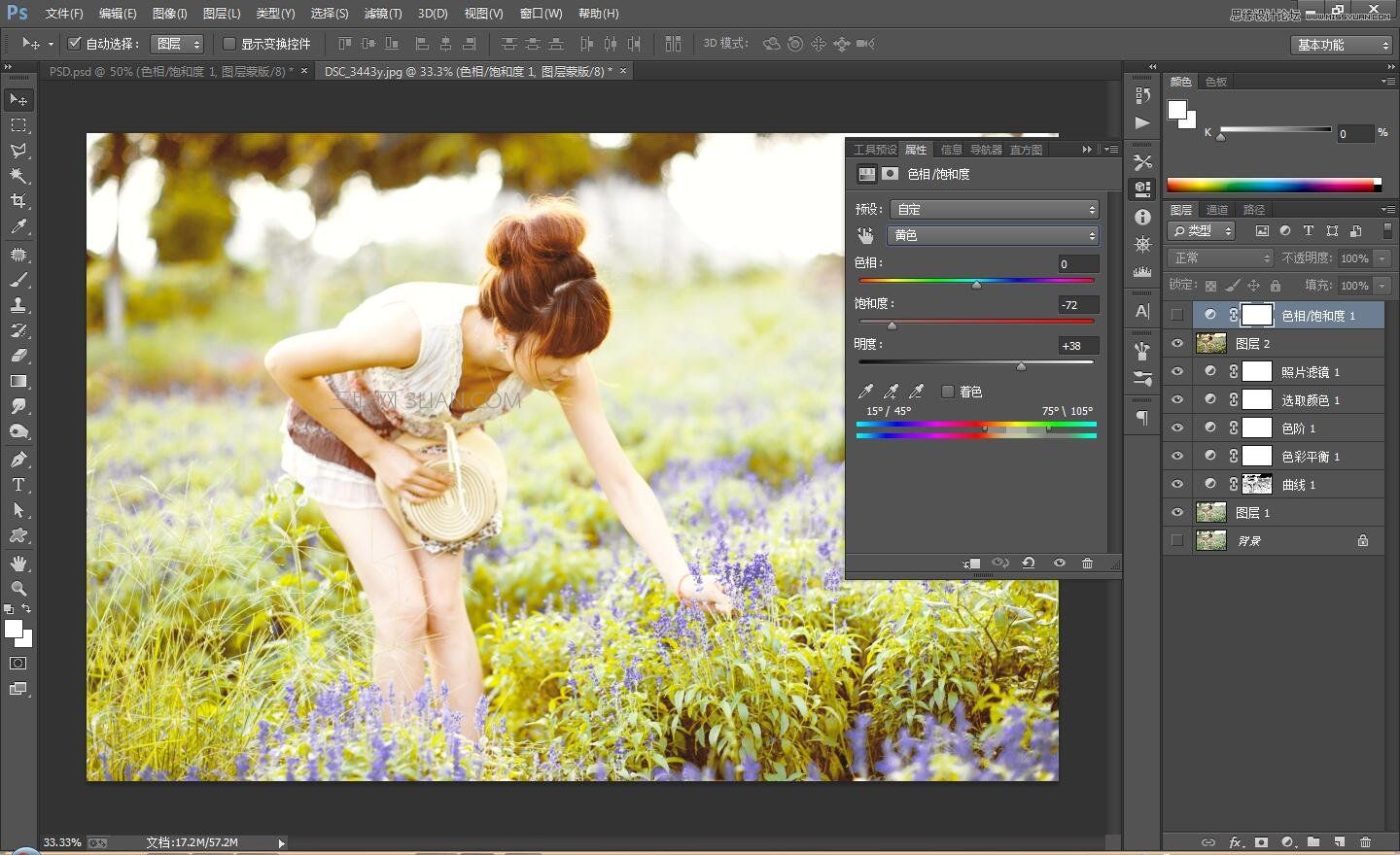 photoshop5.0中文版免费下载_photoshop cs5中