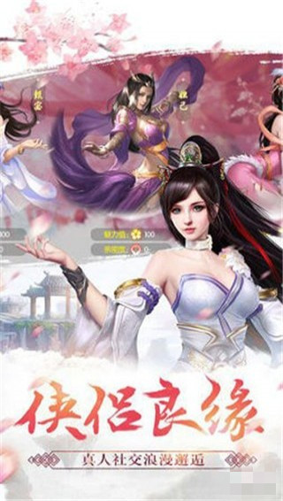 九州剑诀手游下载