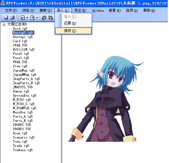 RPGViewer