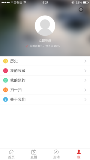 刚刚新闻