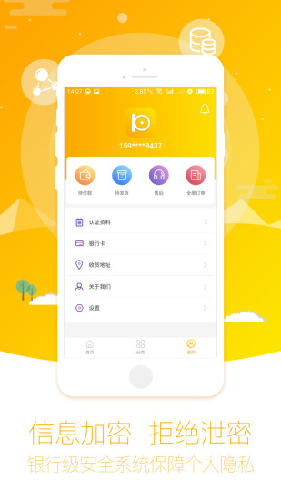 康银优品app下载