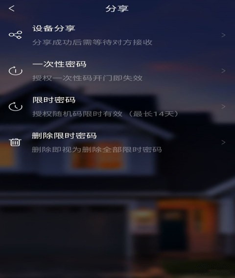 方正智能手机版