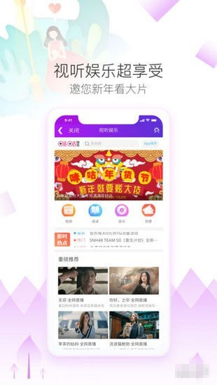 黔聚汇手机版