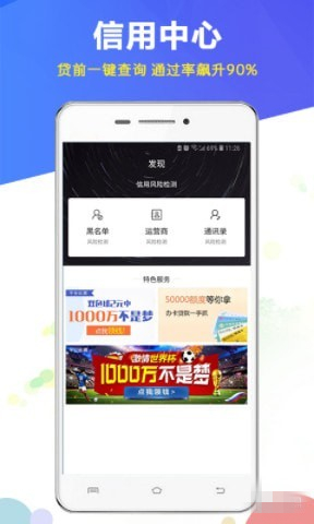求你借安卓版