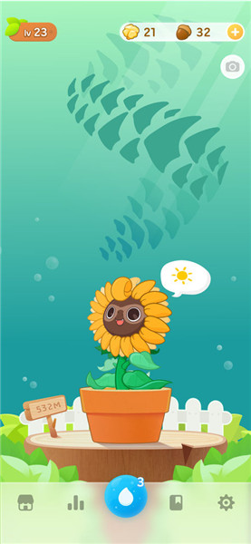 植物保姆app