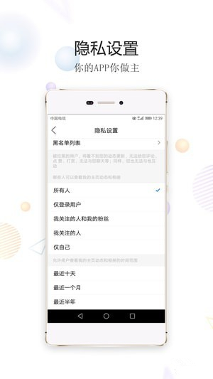 趣深圳安卓版