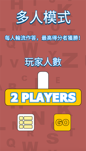 亲戚TEMPO安卓版