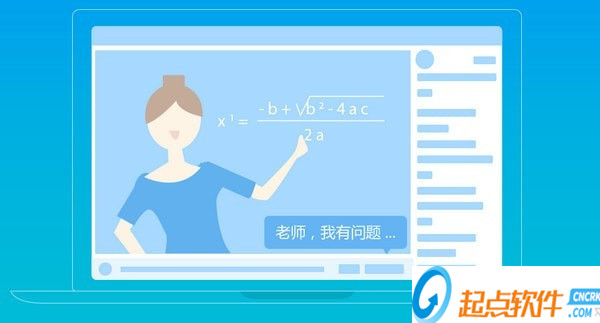 简单智课堂学生端